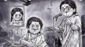 amul-pays-emotional-tribute-to-lata-mangeshkar-with-a-monochrome-doodle