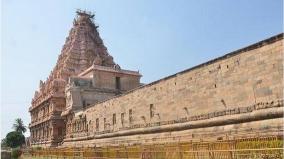 has-permission-been-obtained-for-the-construction-of-the-gangaikonda-cholapuram-temple-chennai-high-court-notice