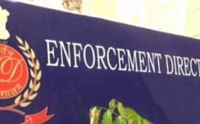 enforcement-department