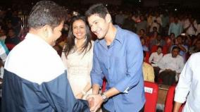 telugu-actor-mahesh-babu-apologized-to-tamil-director-shankar