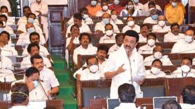 neet-exemption-bill-cm-stalin-full-speech-text