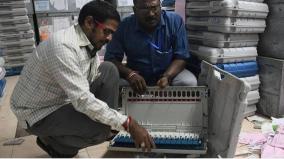 urban-local-elections-2-voting-machines-will-be-used-in-two-wards-in-trichy