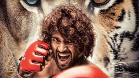 vijay-deverakonda-and-ananya-panday-liger-digital-rights-sold-for-a-whopping-price