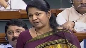 central-government-reply-on-kanimozhi-mp-question