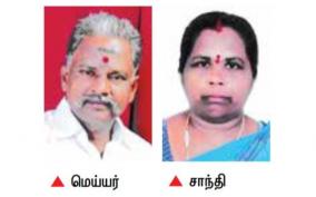 wife-nomnation-in-election-against-husband