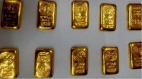 1-6-kg-of-gold-seized