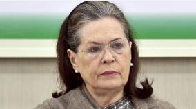 rti-reply-reveals-rent-of-cong-headquarters-sonia-gandhi-s-residence-not-paid