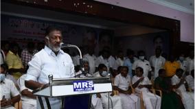 with-the-parliamentary-elections-will-come-tamil-nadu-legislative-assembly-elections-in-2-years-o-panneerselvam-speech