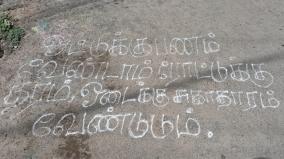 dindigul-voters-in-tamil-nadu