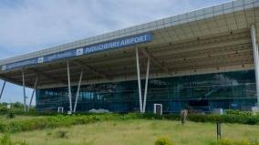 puducherry-airport