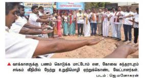 kovai-candidates