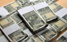 10-73-crore-loan-from-a-bank-using-fake-documents