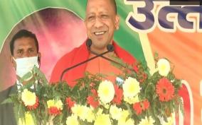 competition-within-congress-to-insult-hindu-says-cm-yogi