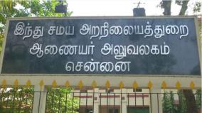 madras-high-court