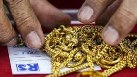 waiving-off-loans-against-gold-of-up-to-5-sovereigns