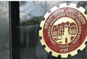 epfo-staff
