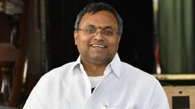 mp-karthi-chidambaram
