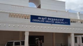 first-time-in-cuddlore-mayor-election