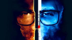 r-madhavan-rocketry-release-date