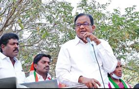 former-union-minister-p-chidambaram-campaign