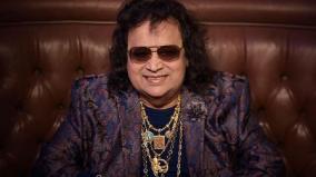 bappi-lahiri-composer-singer-dies-in-mumbai-hospital-at-69