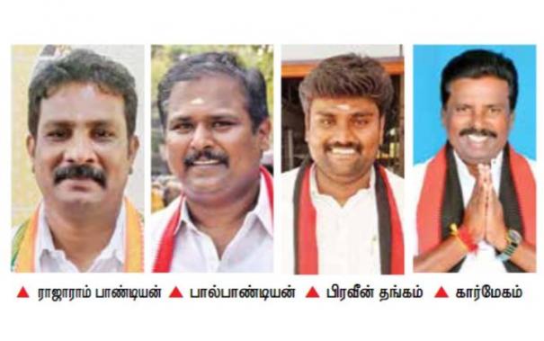 ramanathapuram election
