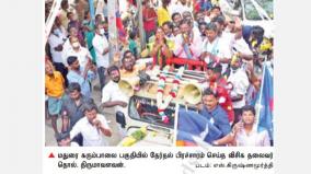 thirumavalvan-campaign