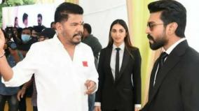 makers-of-rc15-have-a-special-request-for-fans