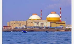 abandon-the-process-of-setting-up-a-nuclear-fuel-waste-collection-center-at-kodankulam