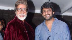 amitabh-bachchan-describes-his-experience-of-working-with-prabhas-on
