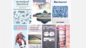 history-of-tamil-nadu