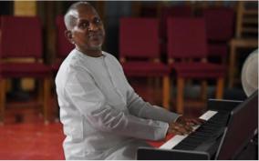 for-the-attention-of-raja-fans-coming-soon-how-to-name-it-2-ilayaraja