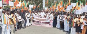 thiruvannamalai-bjp-protest