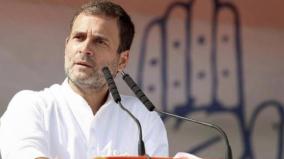 india-is-a-union-of-states-rahul-gandhi