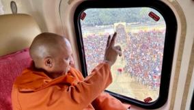 yogi-adityanath