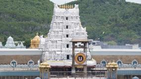 tirupati