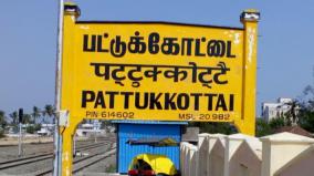 pattukottai-dmk-admk