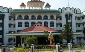 madurai-high-court-branch