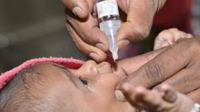 polio-drops-puducherry-cm-rangasamy-will-start-tomorrow