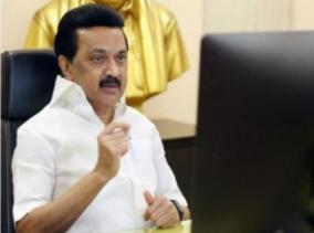 chief-minister-mk-stalin-s-instruction-to-the-dmk