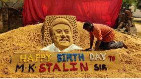nellore-artist-congratulates-mk-stalin-on-his-birthday-in-a-sand-sculpture