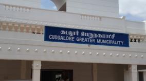 447-councilors-in-cuddalore-district-position-acceptance