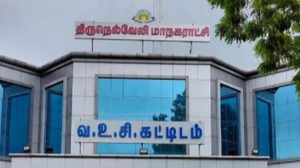 Thisayanvilai Municipality - Police protection for 9 AIADMK councilors: High Court order