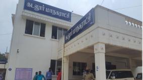 cuddalore-dmk-district-treasurer-wife-has-filed-a-petition-against-the-dmk-mayoral-candidate