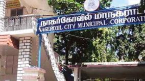 mahesh-becomes-first-mayor-of-nagercoil-dmk-gets-28-votes-bjp-gets-24-votes