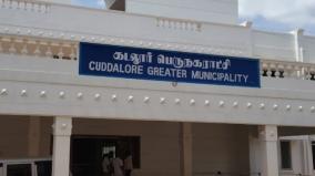the-dmk-captured-mangalampet-which-was-allotted-to-the-congress
