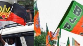 dmk-alliance-members-who-voted-for-the-bjp