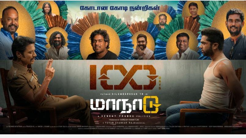 ‘Conference’ turned out to be an extraordinary film with Simbu’s collaboration – Producer Flexibility |  suresh kamatchi praises simbu over manaadu victory