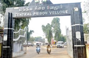 vellore-jail-police-inspection