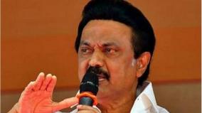 lot-of-ideas-to-raise-the-standard-of-tamil-nadu-education-cm-stalin